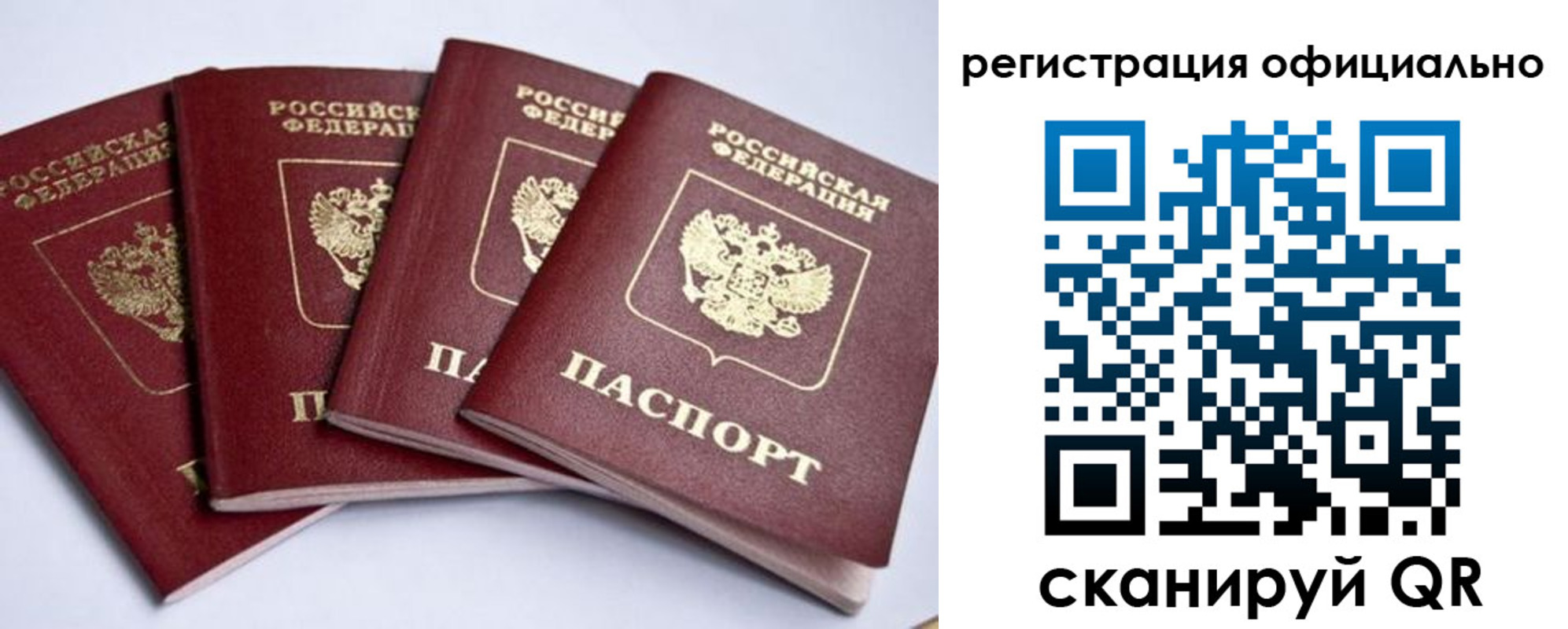 пропишу в квартире в Чернушке