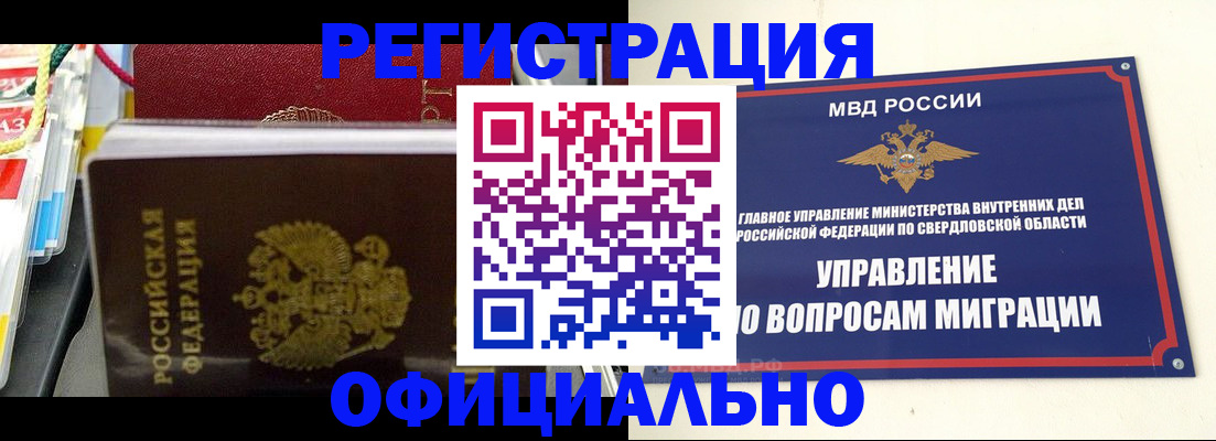 форма 3 в Чернушке